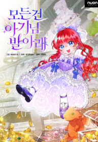 o0GZjmEpbUCS_250x350