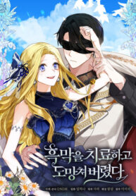 OoqED0Dd5aJp_250x350