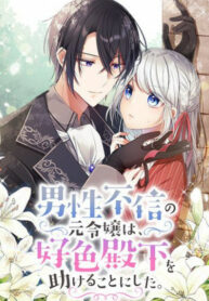 oUWp6NNgPltg_250x350