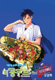 R2oy366GvFU0_250x350