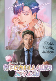 Se7nAinhs9ez_250x350