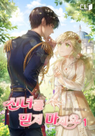 u7cIBtZepfwC_250x350