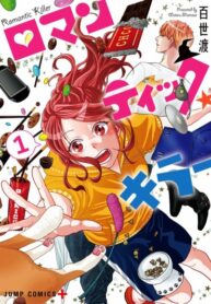 UoLEinfZi6Be_250x350