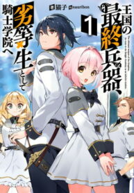 vJKI5f241Fsn_250x350