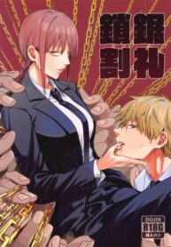 VzmUBrUSycej_250x350