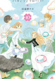 xcvWHUECZ9q8_250x350