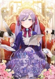 znmA7P4oUgyC_250x350