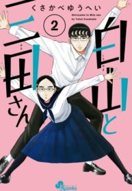 0O3QhGjTNDWN_250x350