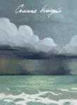 4oB2A6xi866I_250x350
