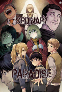 Обычный рай (Ordinary Paradise)