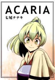 CCbTWQFodoco_250x350