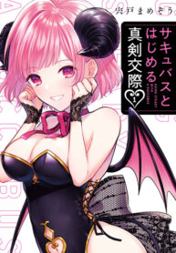 hI24tERf67eV_250x350