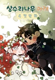 L3BYaLRgh2ur_250x350