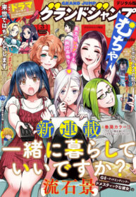 LAKA3a5nu3kH_250x350