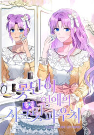 NobgEjcCEZEL_250x350