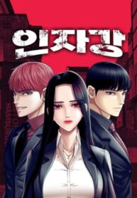 qhfSWVjTAMCL_250x350