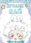 RQiweSCUVLFR_250x350