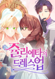 SMlNLt81R0ck_250x350