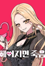 27yiDGjGUwjj_250x350