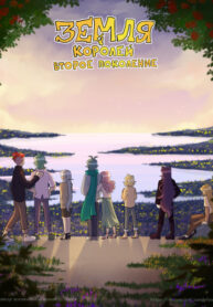 7uDuxrWoijEu_250x350