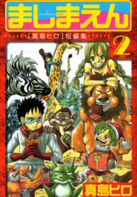 8bHoR1aFc40m_250x350