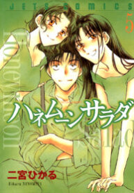 cover_250x350 — 2023-06-05T153635.698