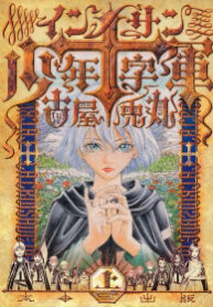 cover_250x350 — 2023-06-05T155047.696