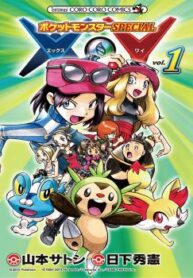 cover_250x350 — 2023-06-08T180708.564