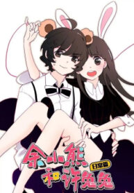 cover_250x350 — 2023-06-11T213257.391