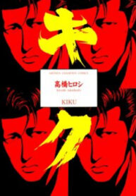 cover_250x350 — 2023-06-16T214241.157