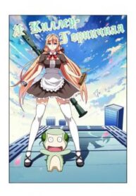 cover_250x350 — 2023-06-18T230723.456