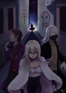 Маскарад (Masquerade)