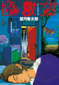 FpqHSRzmCDWh_250x350