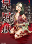 OCLrFXoPpnsx_250x350