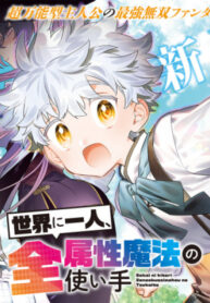 zK5HU3MaKcbi_250x350