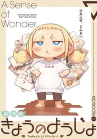 0kcdlEHj0AmR_250x350