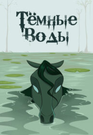 23BVMkeRNTQU_250x350