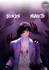 2RLItTPhfIqc_250x350