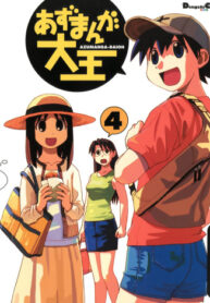 72huhr6uIdYf_250x350