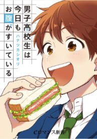 cover_250x350 — 2023-07-19T233445.738