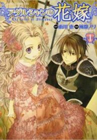 cover_250x350 — 2023-07-22T224311.020