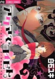 cover_250x350 — 2023-07-22T225537.800