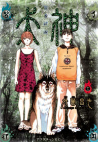 cover_250x350 — 2023-07-25T222951.321