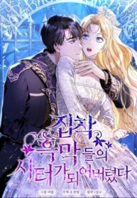 eYEkdAFkg3sR_250x350