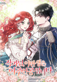 FVnoI7YGvhwb_250x350