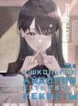 JwHp0t5Tfqx8_250x350