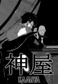 MaQXSTPuoLaa_250x350