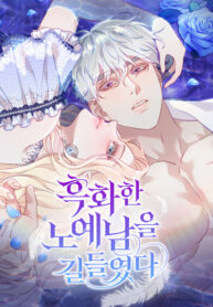 S8HG0ELkffBf_250x350