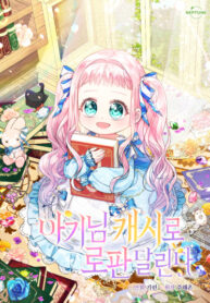 vPEERDfBB70C_250x350