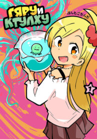 Yr9jhSqlNV9k_250x350